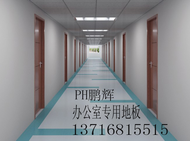 康體中心PVC地板、練功房PVC地板、PVC塑膠地板