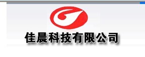 (深圳客戶)深圳最大的屏蔽箱廠家在哪里?選擇【佳晨】專注生產(chǎn)屏蔽箱