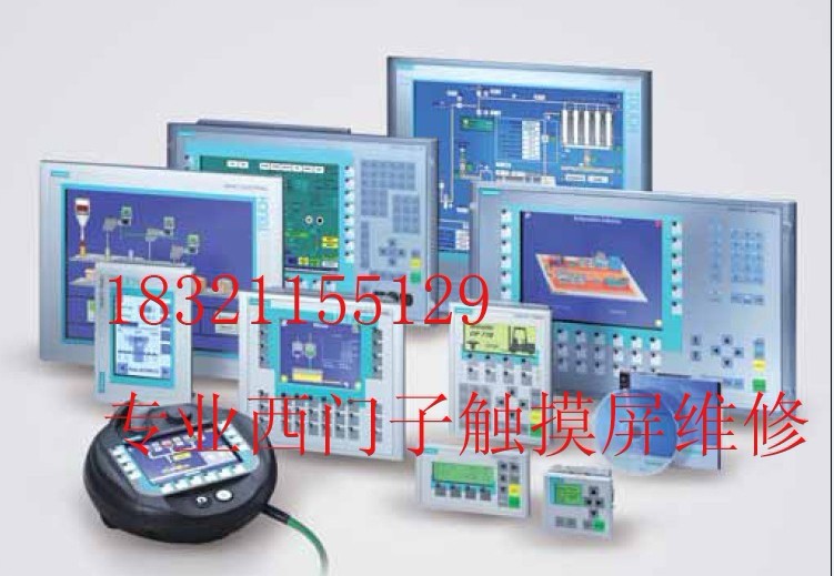 蘇州。杭州，西門子OP277黑屏按鍵不靈維修，顯示豎條快速維修