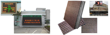 供應(yīng)限量P12戶外雙基色LED顯示屏