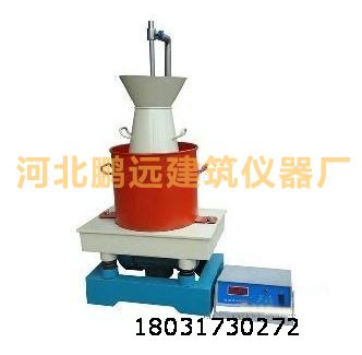 HVC-1數(shù)顯混凝土維勃稠度儀廠家推薦
