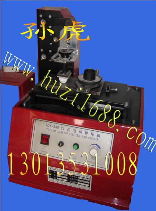 贛榆日期打碼機(jī)|東海油墨打碼機(jī)|連云港生產(chǎn)批號打碼機(jī)|沭陽自動打碼