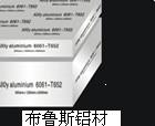青島冷板S690MC密度S690MC性能S690MC價格S690
