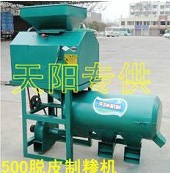 玉米脫皮制糝機，天陽玉米珍珠機