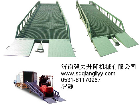 移動液壓式登車橋