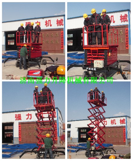 鍥涜吉绉诲嫊寮忓崌闄嶅钩鑷哄児鏍�