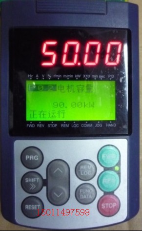 萬豐富士C1S面板