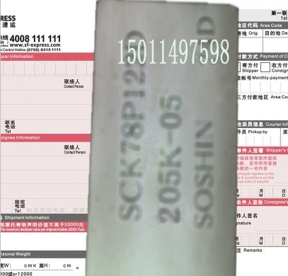 北京供SCK78P122D富士變頻器專用