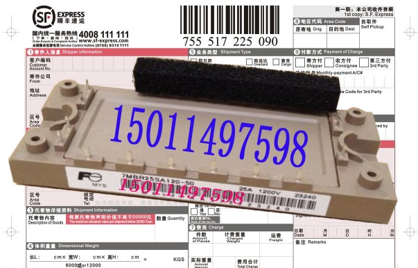 富士7MBR25SA120-50模塊7MBR25SA120