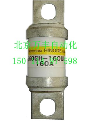 日本富士變頻器熔斷器HINODE全系列總經(jīng)銷