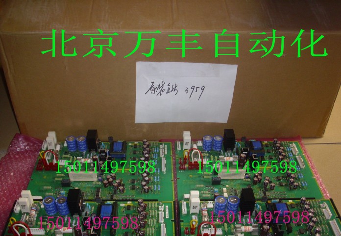 富士電源板帶兩個散熱風扇插頭是富士變頻器大功率驅動板