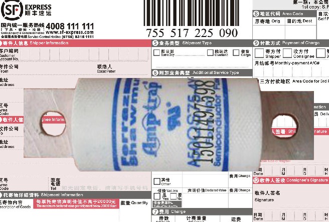 羅蘭保險絲=富士變頻器