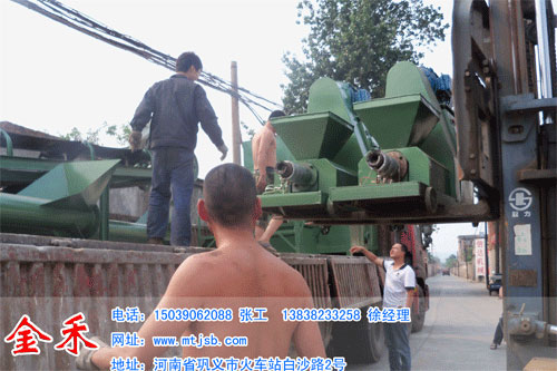 機(jī)制木炭機(jī)咨詢YQ木炭機(jī)價(jià)格金禾最新報(bào)價(jià)