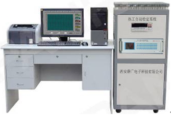智能熱工自動檢定系統(tǒng)RGJ-801