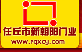 河間新朝陽(yáng)門(mén)業(yè)供應(yīng)防火卷簾門(mén)，水晶卷簾門(mén)
