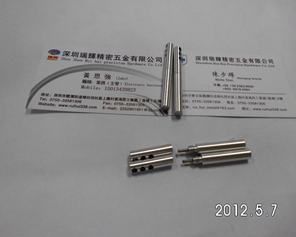 蘋果手機螺絲批供應(yīng)商