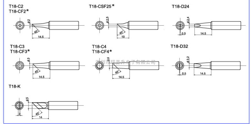 HAKKO白光烙鐵頭T18-CF15|T18-C2|T18-CF1烙鐵咀