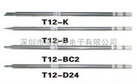 HAKKO白光無(wú)鉛烙鐵頭|烙鐵頭|烙鐵咀T12-DL12|T12-DL08