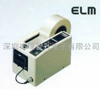 膠帶切割機(jī)M-1000|膠紙機(jī)|自動膠紙機(jī)|膠紙切割機(jī)