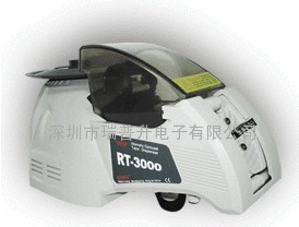 RT-3000自動切割膠紙機(jī)|膠帶切割機(jī)|膠紙機(jī)|自動膠紙機(jī)