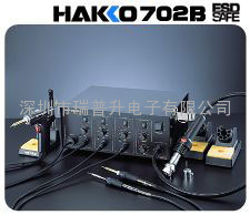 HAKKO白光702B維修系統(tǒng)日本白光HAKKO 702B