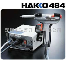 HAKKO白光484吸錫槍日本白光HAKKO 484吸錫槍