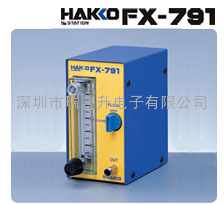 日本HAKKO白光FX-791流量調(diào)節(jié)器