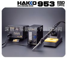 日本HAKKO白光953拆消靜電焊鐵|恒溫烙鐵|無(wú)鉛焊臺(tái)