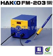 日本HAKKO白光FM-203調(diào)溫式電焊臺|恒溫烙鐵|無鉛焊臺