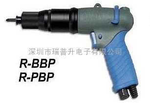 R65BBP美之嵐槍型風(fēng)批|氣動(dòng)螺絲刀|氣動(dòng)起子