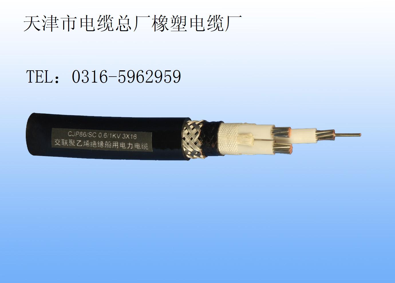 MHYVRMHYVR礦用屏蔽通信電纜，MHYVP礦用電話線，MHY