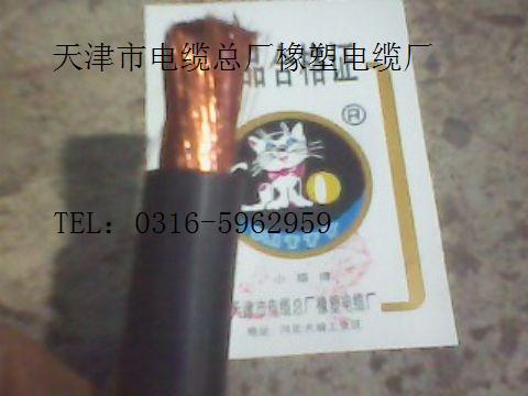 MYQ0.3/0.5kv電纜，礦用輕型移動軟電纜,礦用低壓電纜-小