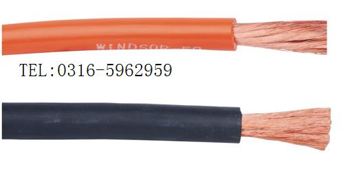 YH35平方國(guó)標(biāo)線價(jià)格-yh焊把線-yh直流電源線