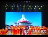 安順普定縣LED大屏幕