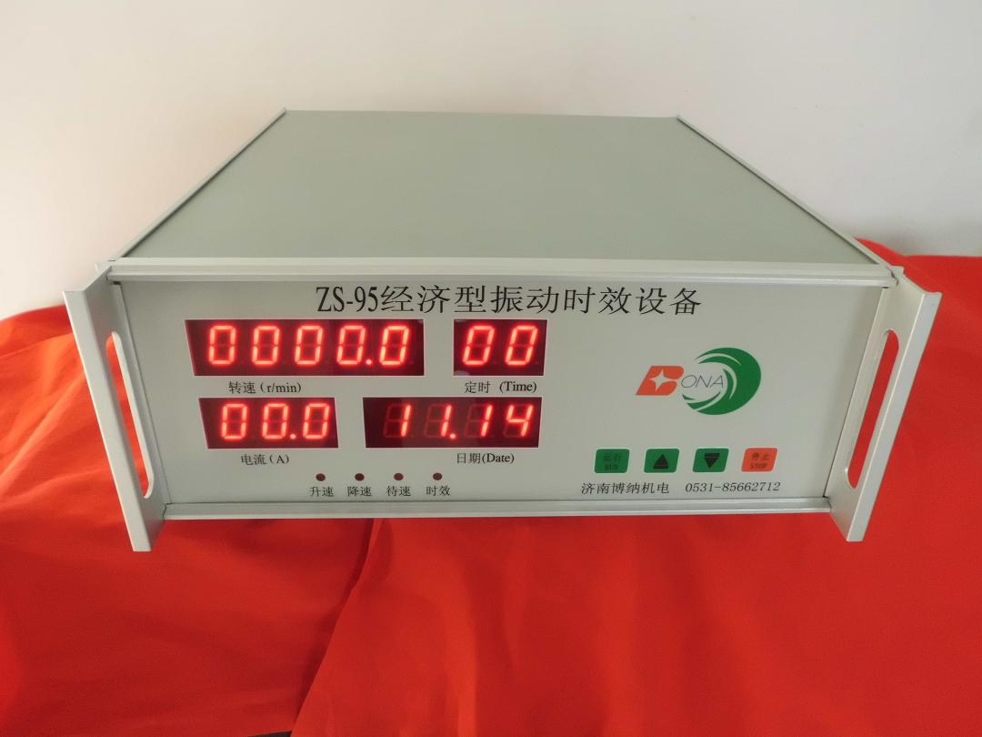 消除應(yīng)力設(shè)備