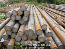 鎮(zhèn)江gcr15圓鋼（鎮(zhèn)江GCR15圓鋼退火）鎮(zhèn)江GCR15軸承鋼