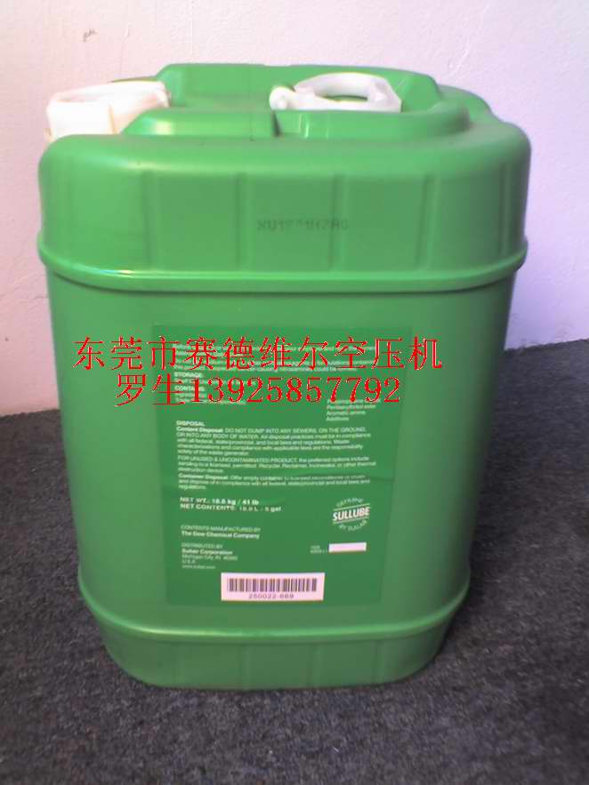 陽江壽力螺桿空氣壓縮機油，潮州壽力螺桿空氣壓縮機油