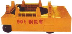 提高鋼包車基礎(chǔ)車架焊接水平 結(jié)構(gòu)更牢固耐用