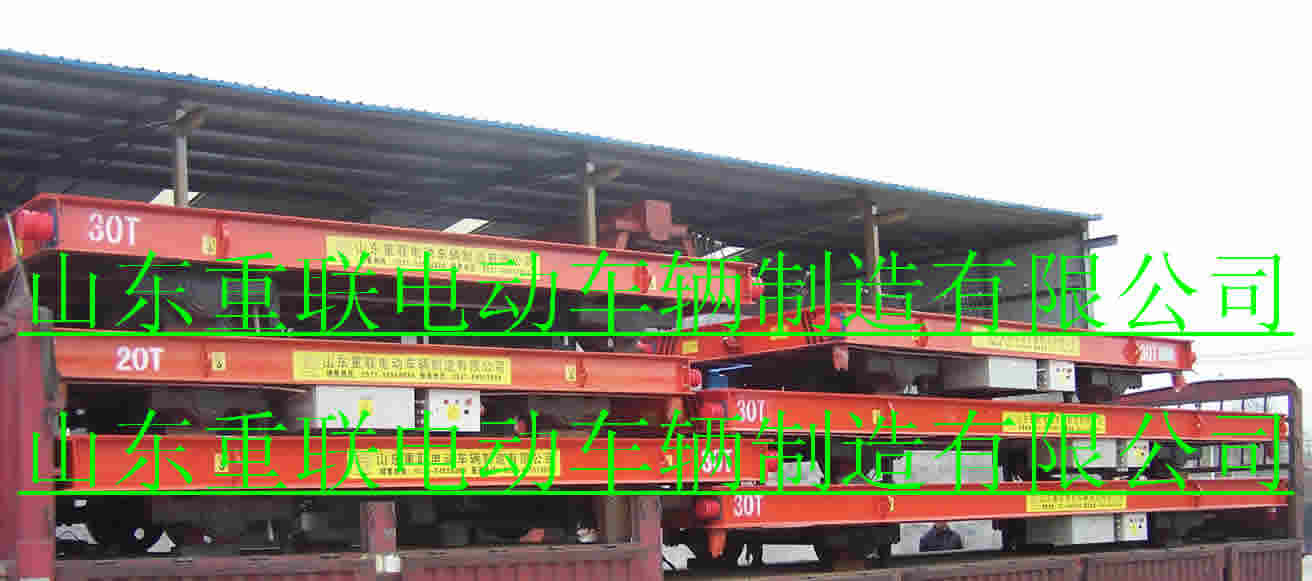 彎道電動搬運(yùn)車