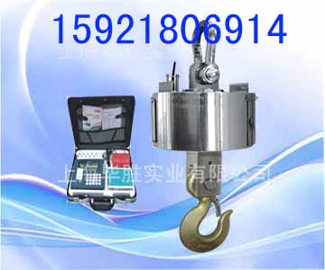 無線吊秤，無線打印吊秤，無線電子吊秤，無線電子吊鉤秤，四方電子吊秤