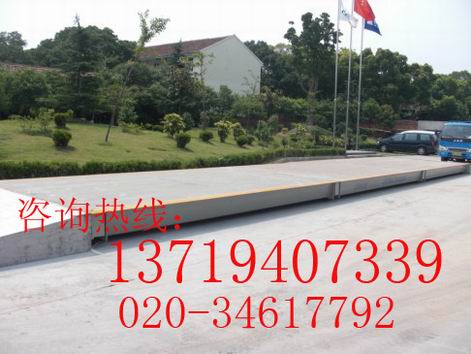 “100噸地磅”—打折出售—【廣州100噸地磅】