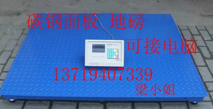 5噸地磅價(jià)格-質(zhì)量頂呱呱-5噸地磅多少錢