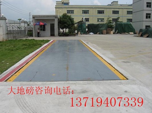 珠海地磅-100噸電子地磅-80噸地磅