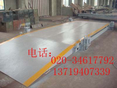 【移動(dòng)式地磅】10噸電子地磅-10噸地磅-10噸便攜式汽車衡