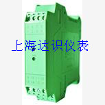 WS15242A,WS15242B,WS15242C信號隔離配電器
