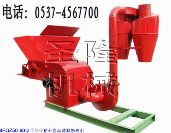 粉碎機(jī)，家用小型秸稈粉碎機(jī)/飼料粉碎機(jī)/飼料粉碎機(jī)