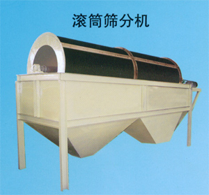 混合機(jī)混料倉飼料攪拌機(jī)臥式混料機(jī)山東圣隆專供山東圣隆牌