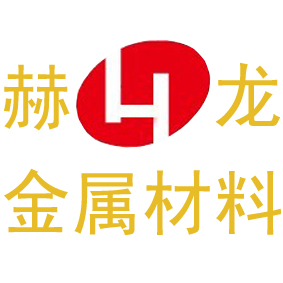 pak90現(xiàn)今是什么價格？？？上海赫龍為您服務(wù)?。?！