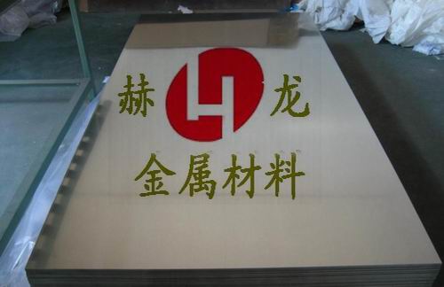 鏡面鋁板6061 進(jìn)口氧化鋁板6061 赫龍批發(fā)鋁板價(jià)格6061