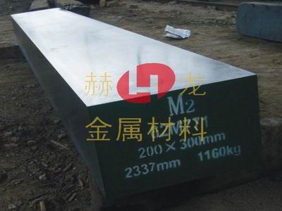 赫龍批發(fā)模具鋼P(yáng)XZ 進(jìn)口模具鋼板PXZ 高硬度模具鋼P(yáng)XZ